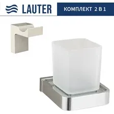Набор аксессуаров для ванной Lauter 21SH7061 + 21SH7091 (Chrome, 2 предмета)