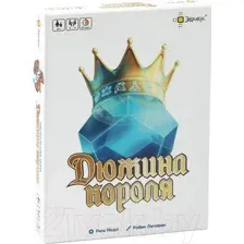 Настольная игра Эврикус Дюжина короля / BG-12062