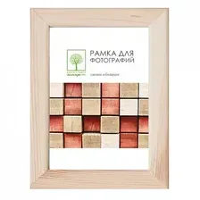 Рамка деревянная со стеклом (18x24)