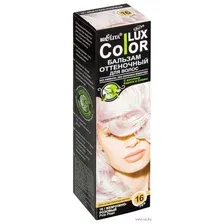 Оттеночный бальзам Belita Color Lux 16 жемчужно-розовый