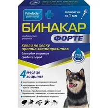 Капли от блох Pchelodar Бинакар Форте от эктопаразитов для собак/щенков средних пород (4 пипетки)