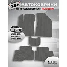 Автоковрики Changan Alsvin III (седан) 2018 - Н.В.