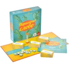 Перекати-слово