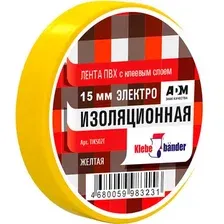 Изолента Klebebander ПВХ 15ммx20м / TIK502T (желтый)