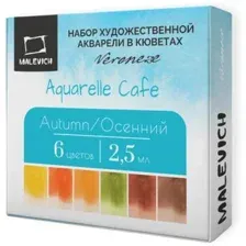 Акварельные краски Малевичъ Veroneze 630937 (6 цветов, 2.5 мл, осенний)