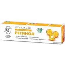  Невская косметика Крем для лица Ретинол 40 мл
