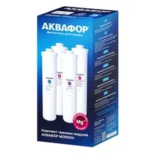 Комплект модулей Аквафор К5-К2-КО-50S-К7М
