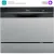 Настольная посудомоечная машина Midea MCFD55S460Si