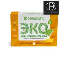 Synergetic таблетки для пмм бесфосфатные без запаха 25шт