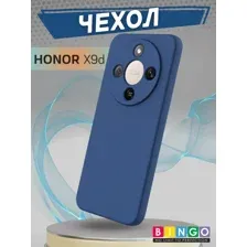 Бампер Bingo Liquid TPU для HONOR X9d Синий