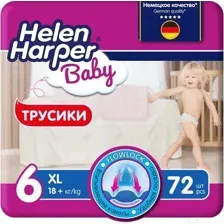 Подгузники-трусики детские Helen Harper Baby XL (72шт)