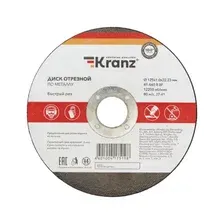 Отрезной диск Kranz KR-90-0912