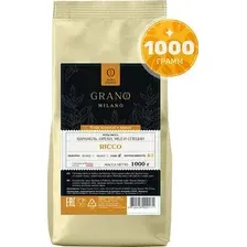 Кофе Grano Milano Ricco зерновой 1 кг