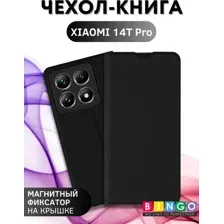 Чехол-книжка Bingo Magnetic для Xiaomi 14T Pro (черный)