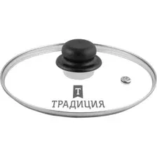 Крышка стеклянная Традиция TR26P
