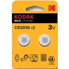 Батарейка Kodak CR2016-2BL 30417663-ru1
