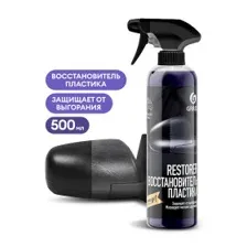 Полироль кузова Grass Restorer 500мл 110470
