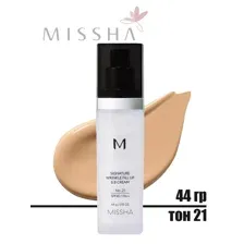 BB-крем MISSHA Signature Wrinkle Fill-up BB Cream (No.21), 44 гр.