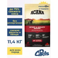 ACANA DOG SPORT AGILITY 11,4 кг  Акана Спорт Аджилити 11,4 кг для активных спортивных собак