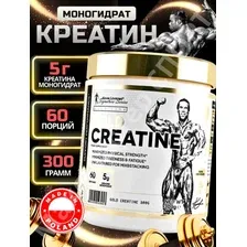 Креатин Kevin Levrone Gold Creatine (300г, без вкуса)