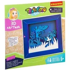 Набор для создания поделок/игрушек Bondibon 3D картина. Фея ВВ2461