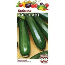 Семена кабачка Аэронавт ГАВРИШ 2 г