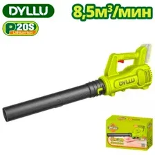 Воздуходувка Dyllu DTBLP520 (без АКБ и ЗУ)