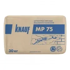 Штукатурка гипсовая машинного нанесения KNAUF MP 75, 30 кг
