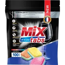 Таблетки для посудомоечных машин MIX TABS all in one 100шт