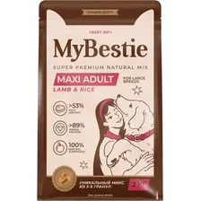 Сухой корм для собак MyBestie Maxi Adult Lamb and Rice ягненок с рисом 2 кг