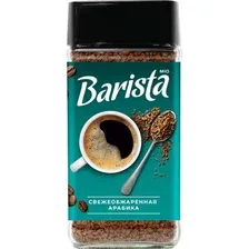 Кофе Barista Mio растворимый 2x95 г
