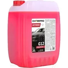 Антифриз Chemipro G12! Концентрат OAT / CH146 (20л, красный)