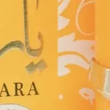 Lattafa Yara Tous отливант 2 мл.