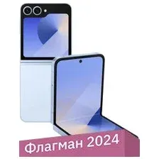 Телефон Samsung Galaxy Z Flip6 SM-F741B 12GB/512GB (голубой)