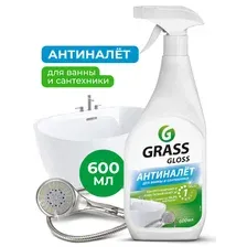 Чистящее средство GRASS Gloss для ванной и кухни 600 мл, спрей от ржавчины и налета. Универсальная бытовая химия Грасс для мытья сантехники, душевых кабин и акриловых ванн