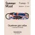 Ошейник Seadog Summer Mood S