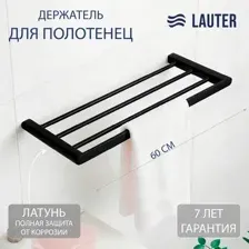 Полка для полотенца Lauter 21SH1152 (Matt Black)