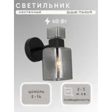 Бра Aitin-Pro НББ 03-40-101 / 07458/1W (черный)