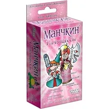 Настольная игра Мир Хобби Манчкин. Принцессы