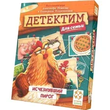 Карточная игра Стиль Жизни Детектим Исчезнувший пирог УТ100029230