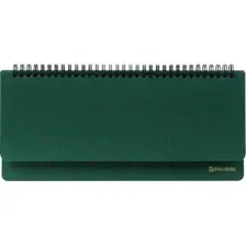 Планинг Brauberg Select / 111695 (зеленый)