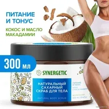 Скраб Synergetic Скраб для тела питание и тонус Кокос и масло макадамии сахарный натуральный 300 мл