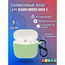 Чехол для наушников Bingo Silicone для Xiaomi Redmi Buds 3 (зеленый)