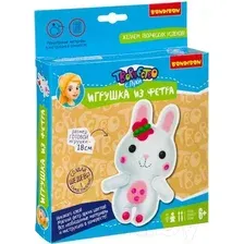 Набор для творчества Bondibon Игрушка из фетра. Зайчик / ВВ3809