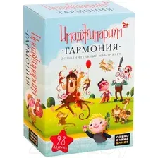 Дополнение к настольной игре Cosmodrome Имаджинариум: Гармония