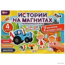 Игра развивающая Синий трактор