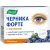 БАД Эвалар Черника форте с лютеином (100 таблеток)