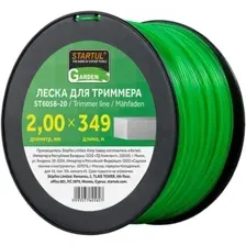 Леска для триммера Startul ST6058-20