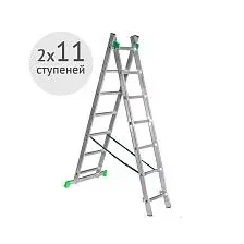 Лестница алюминиевая 2-х секционная 2 х 11 ступеней SKALA 01211