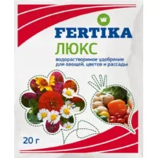 Удобрение Fertika Люкс (20г)